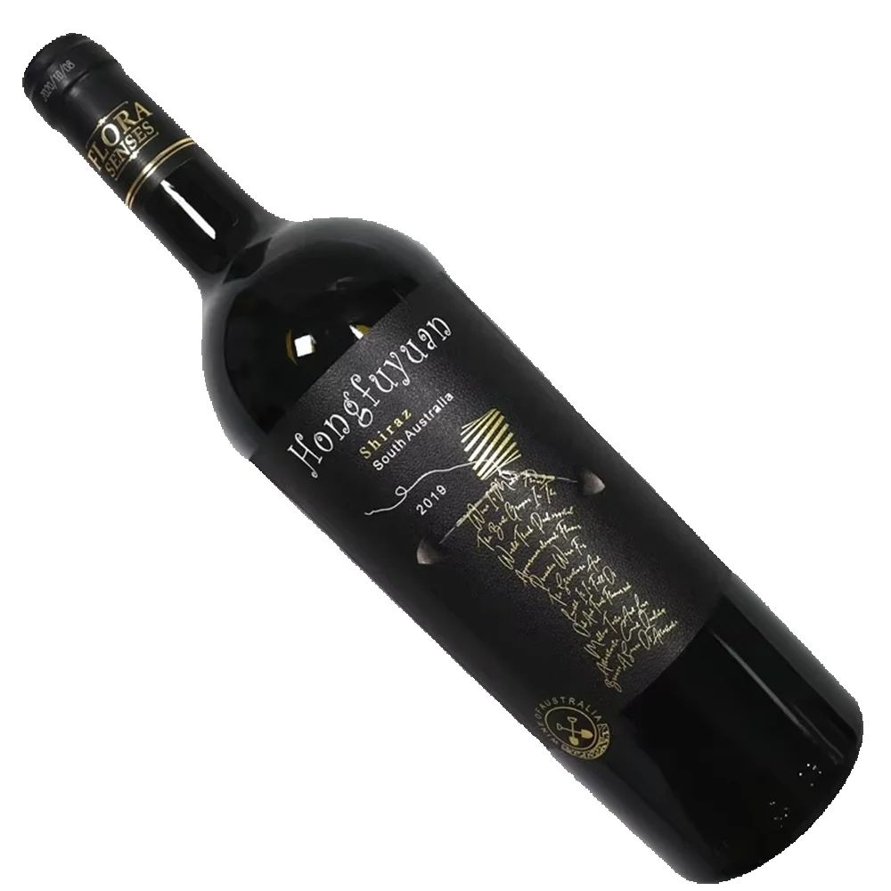 Custom Logo Wine Label Sticker - Whisky Beer And Wine review and price