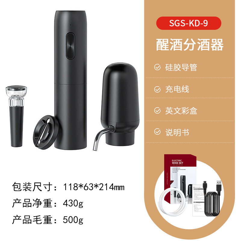 Electric Wine Aerator Decanter - Decanter Aerator Set review and price