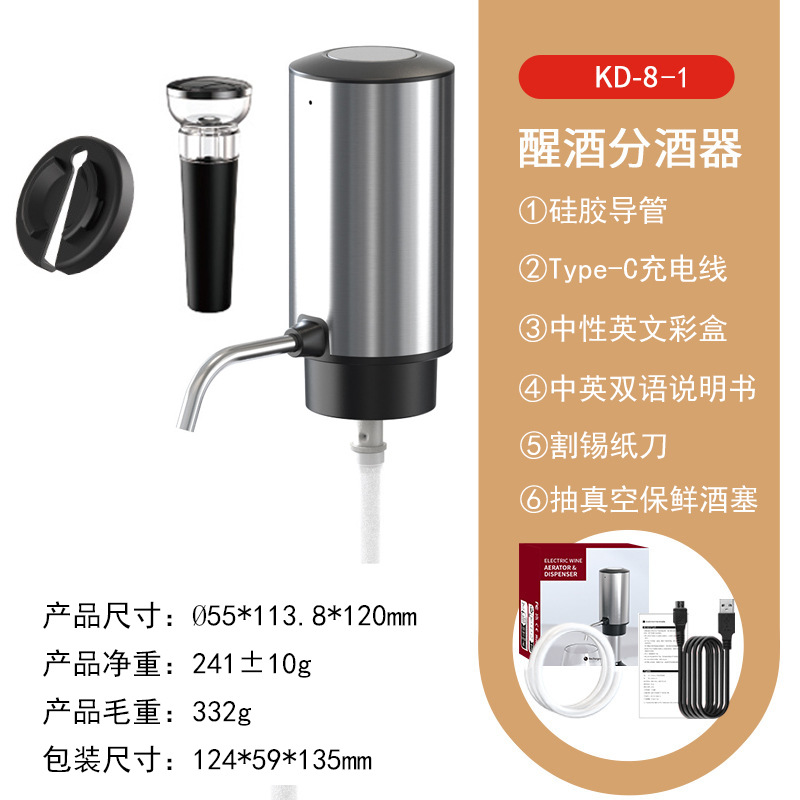 Electric Wine Aerator Decanter - Decanter Aerator Set review and price