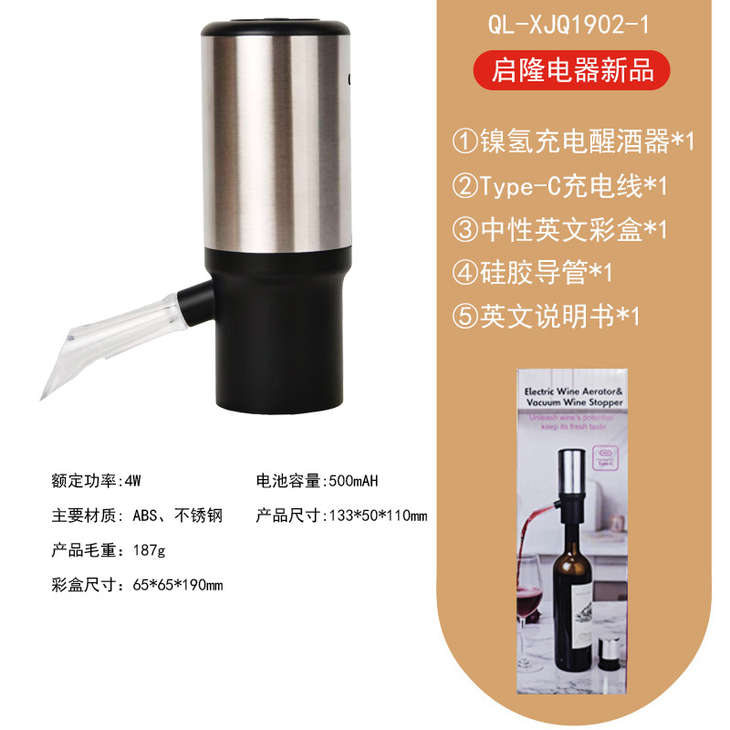 Electric Wine Aerator Decanter - Decanter Aerator Set review and price