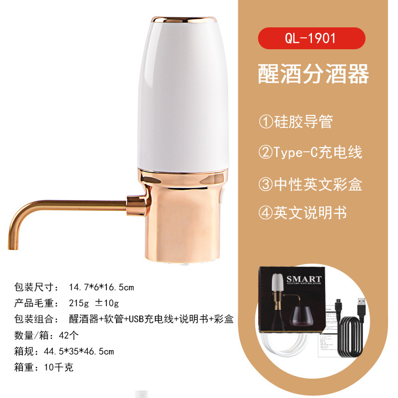 2-in-1 Rechargeable Electric W - Decanter Aerator Set review and price