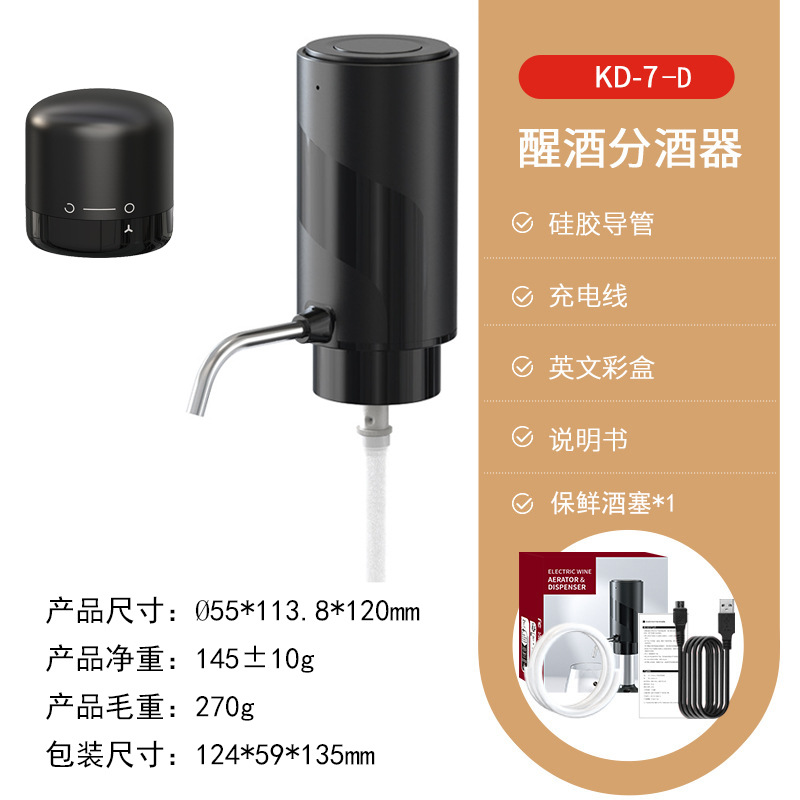 2-in-1 Rechargeable Electric W - Decanter Aerator Set review and price