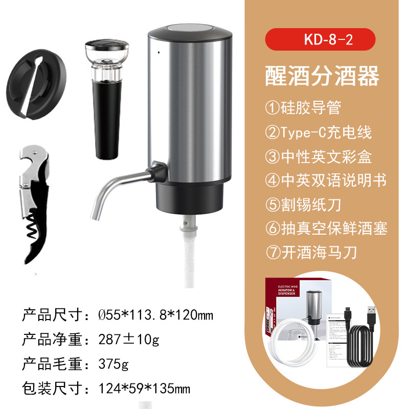 2-in-1 Rechargeable Electric W - Decanter Aerator Set review and price